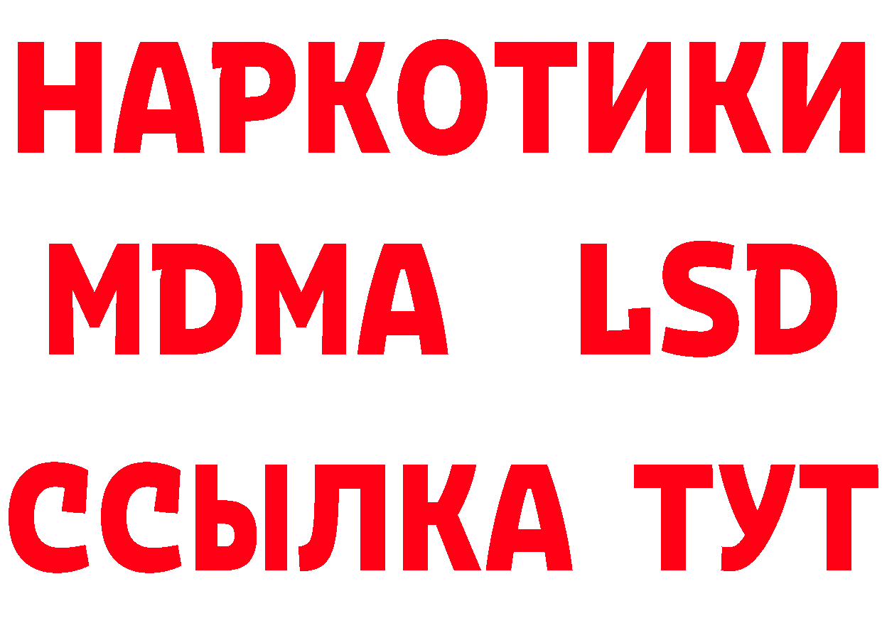 Где продают наркотики? даркнет состав Переславль-Залесский