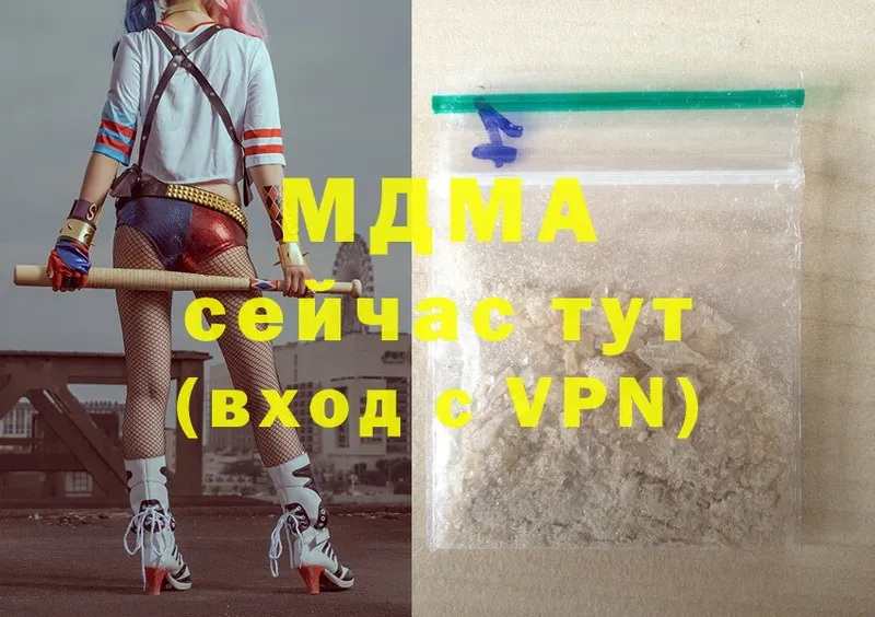 MDMA Molly  Переславль-Залесский 